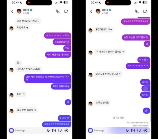 引用:A氏 X(旧Twitter)