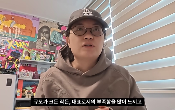  引用：Youtubeチャンネル「ウォンジの一日」