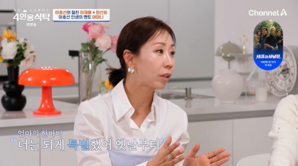  引用：チャンネルA