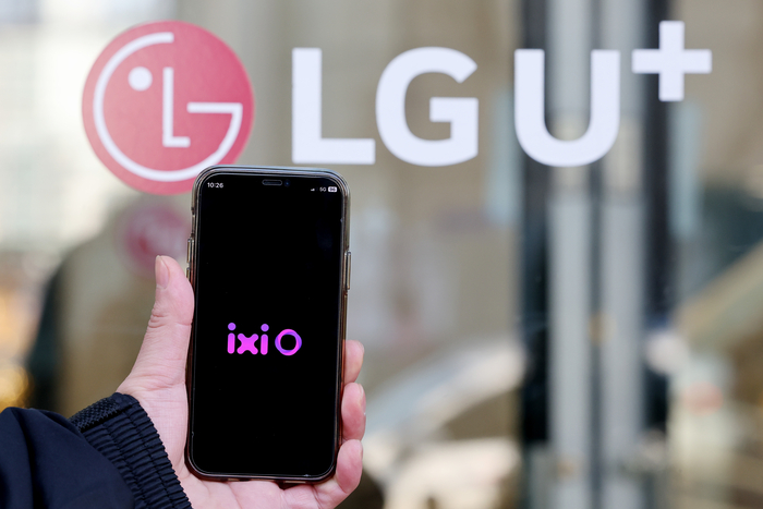 7일 서울 용산구 LG유플러스 본사와 AI 통화앱 익시오(사진=연합)