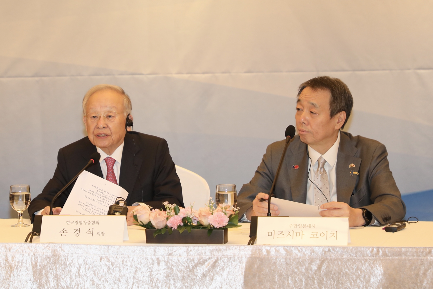 손경식 한국경영자총협회 회장과 미즈시마 고이치 주한 일본대사.(왼쪽부터)