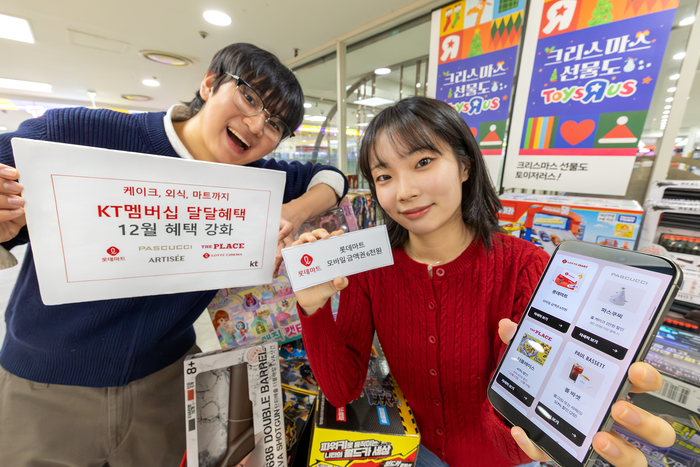 모델들이 KT멤버십 12월 달달혜택을 소개하는 모습