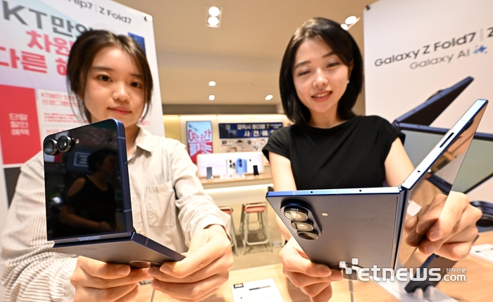 서울 종로구 KT플라자 광화문중앙점에서 소비자가 신제품을 살펴보고 있다. 이동근 foto@etnews.com