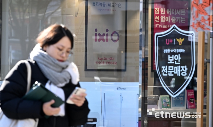 서울 시내의 LG유플러스 매장에 익시오 광고물이 게시되어 있다.