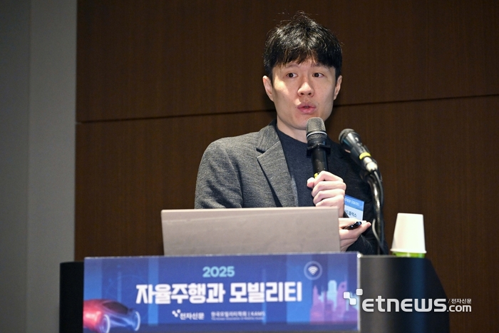 전자신문, 한국모빌리티학회가 공동 주최한 '2025 자율주행 모빌리티'가 11일 서울 강남구 코엑스에서 열렸다. 정하욱 라이드플럭스 부대표가 '자율주행 AI 기술소개 및 산업동향'을 주제로 기조강연을 하고 있다. 김민수기자 mskim@etnews.com