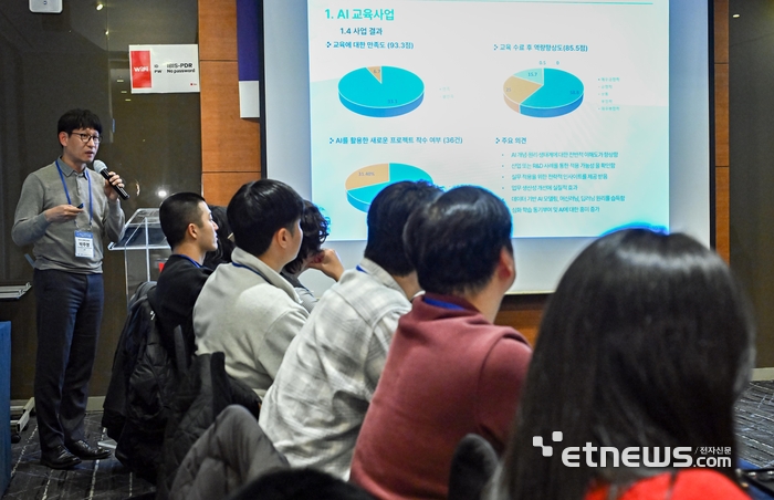 나노 소재 AI 간담회가 18일 서울 중구 이비스 앰버서더 서울 명동에서 열렸다. 박주영 나노융합산업연구조합 실장이 '나노분야 AI 사업 활동 및 계획'을 주제로 발표하고 있다.   이동근기자 foto@etnews.com