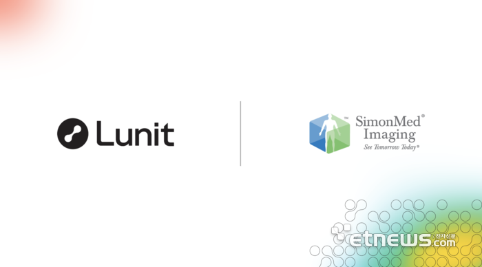 루닛, 사이먼메드 협업