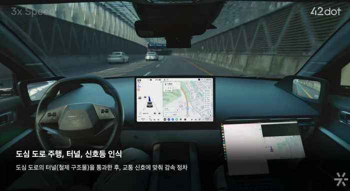 포티투닷이 공개한 자율주행 영상 화면