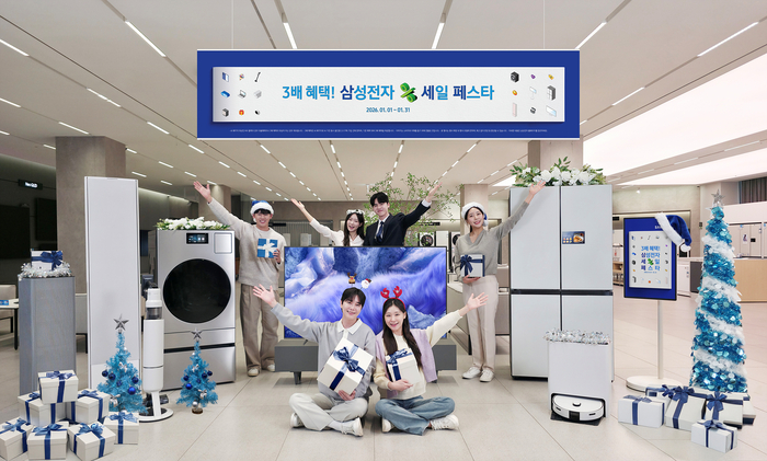 삼성전자가 새해 1월1일부터 31일까지 고객 혜택을 강화한 '2026 삼성전자 세일 페스타(이하 2026 삼세페)'를 개최한다.