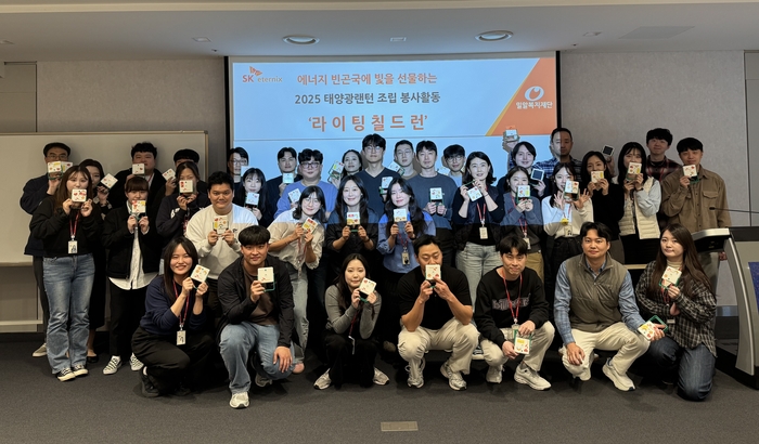 SK이터닉스 임직원들이 '라이팅 칠드런' 캠페인에 참여하고 태양광 랜턴 키트를 직접 조립했다. SK이터닉스