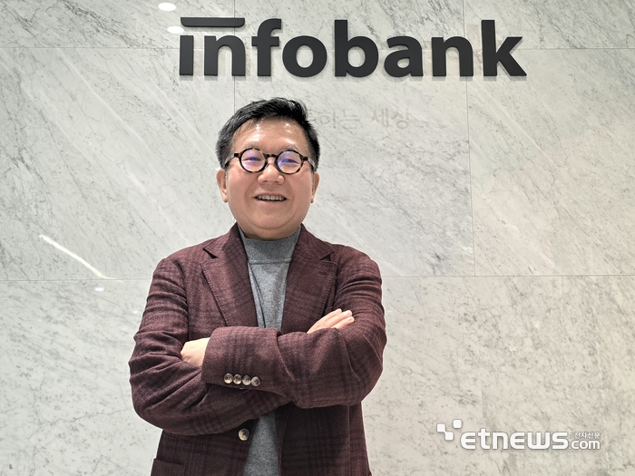 박태형 인포뱅크 대표. [사진=현대인 기자]