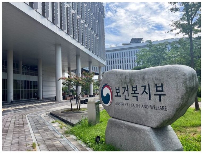 보건복지부 전경