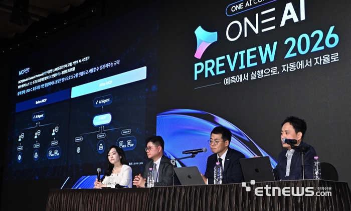 더존비즈온이 주최한 원AI 프리뷰 2026이 '예측에서 실행으로, 자동에서 자율로'를 주제로 10일 서울 중구 더플라자 호텔에서 열렸다. 양정환 더존비즈온 책임연구원이 '토크&테크 : 에이전틱 AI로 연결된 실행의 현장' 세션에서 올인원 디지털 비즈니스 플랫폼 아마란스10의 지능형 에이전트 원(ONE) AI 기능을 시연하고 있다. 왼쪽에서 두 번째부터 지용구 부사장, 이성재 책임컨설턴트, 양정환 책임연구원. 이동근기자 foto@etnews.com