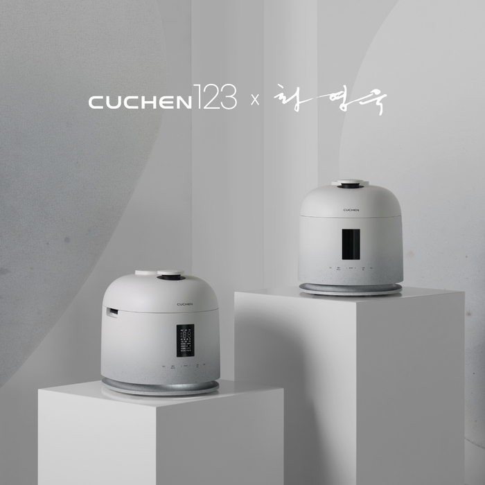 쿠첸 123 최영욱 에디션