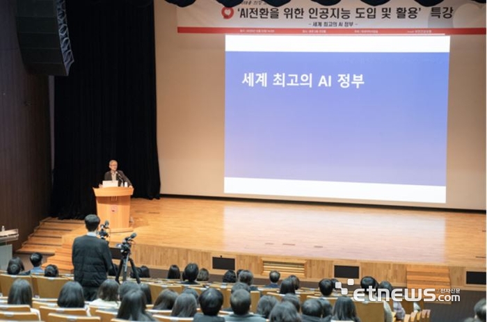 박태웅 녹서포럼 의장이 지난 23일 건보공단 원주 본부에서 AI 도입 및 활용을 주제로 강연하고 있다.