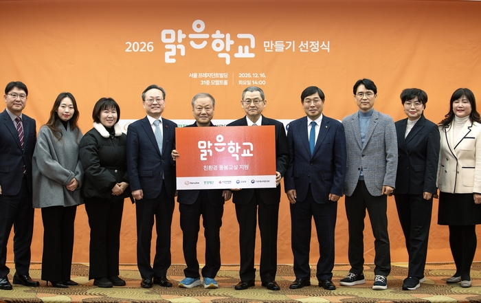 김신연 한화사회봉사단장과 주요 참석자들이 기념사진을 촬영하고 있다. 한화