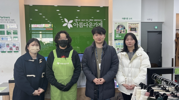 한국지능정보사회진흥원(NIA)이 연말을 맞아 22일 대구 동구 동호동에 있는 아름다운 가게에 방문해, 국내·외 소외 이웃을 돕기 위한 물품을 전달하고 참가자들이 기념촬영했다. NIA 제공