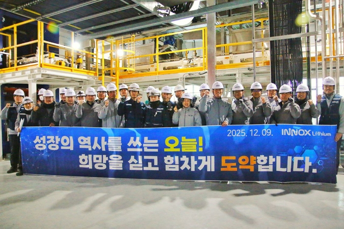 이녹스리튬은 9일 충북 청주 오창테크노폴리스 산업단지에 위치한 사업장에서 이차전지용 수산화리튬 시생산을 시작했다. (이녹스리튬 제공)