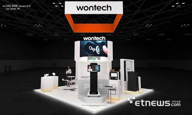 CES 2026 원텍 부스 전경