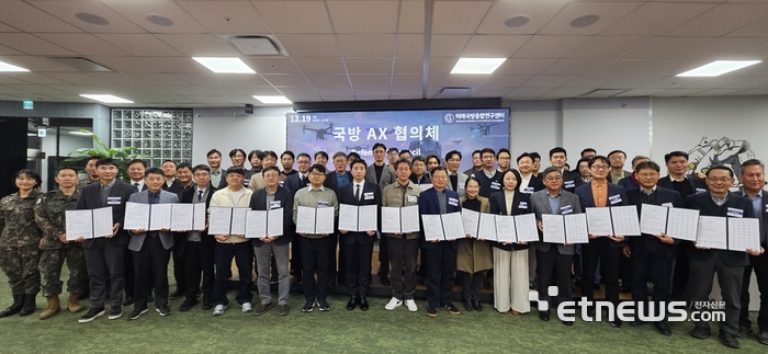 이원희 스페이스뱅크 대표. 남지현 경기연구원 센터장, 김광수 성균관대 인공지능융합원 원장, 정원중 경기경제과학진흥원 팀장(앞줄 오른쪽에서 다섯 번째부터)  등 참석자들이 기념촬영했다.