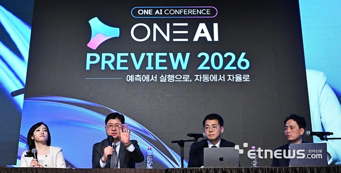 더존비즈온이 주최한 원AI 프리뷰 2026이 '예측에서 실행으로, 자동에서 자율로'를 주제로 10일 서울 중구 더플라자 호텔에서 열렸다. 지용구 더존비즈온 부사장이 '토크&테크 : 에이전틱 AI로 연결된 실행의 현장' 세션에서 발언하고 있다. 왼쪽에서 두 번째부터 지 부사장, 이성재 책임컨설턴트, 양정환 책임연구원. 이동근기자 foto@etnews.com