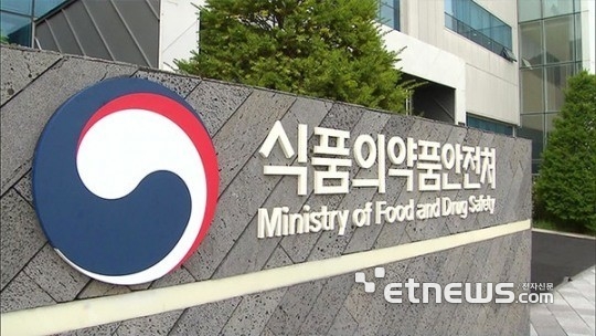 식품의약품안전처