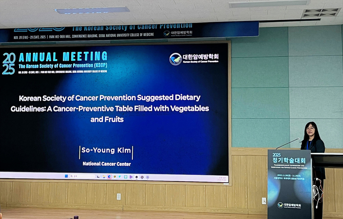 휴롬이 지난 11월 28일 대한암예방학회 주관 정기학술대회에서 서적 '채소와 과일로 차리는 암 예방 식탁'을 설명하고 있다.