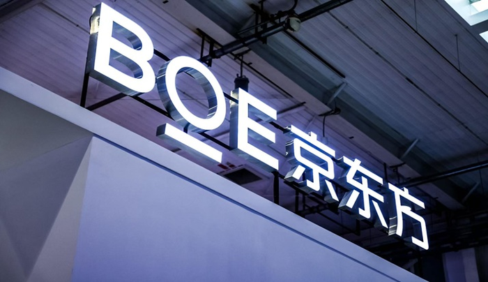 BOE. 〈사진: BOE 홈페이지〉