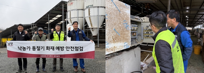 남양유업, 연말 맞아 지역사회 취약계층·낙농가서 ESG 실천