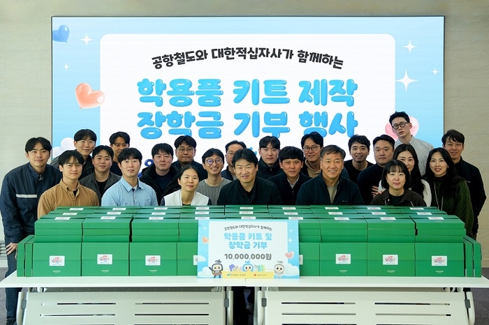 12월 30일 학용품 키트 만들기 활동. 사진=공항철도