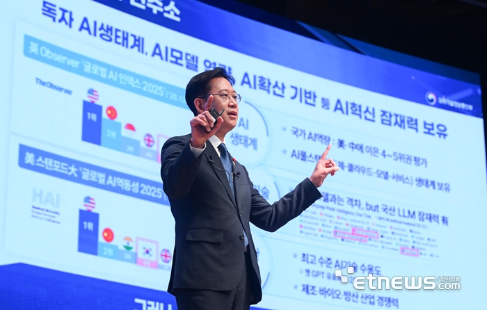 배경훈 부총리 겸 과학기술정보통신부 장관 초청 대한상공회의소 CEO 조찬간담회가 18일 서울 중구 대한상의에서 열렸다. 배 부총리가 '대한민국 AI가 나아갈 길'을 주제로 강연하고 있다.  이동근기자 foto@etnews.com