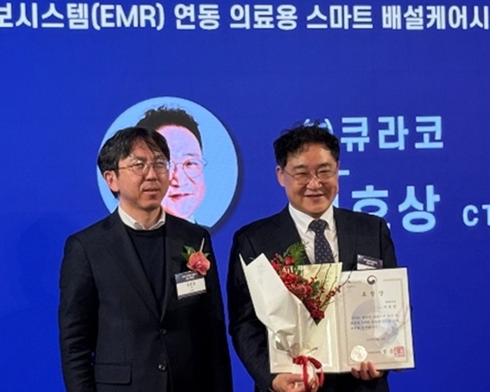 이호상 큐라코 사장(오른쪽)이 22일 임강섭 보건복지부 과장으로부터 장관상을 수여 받은 뒤 포즈를 취했다. 〈큐라코 제공〉