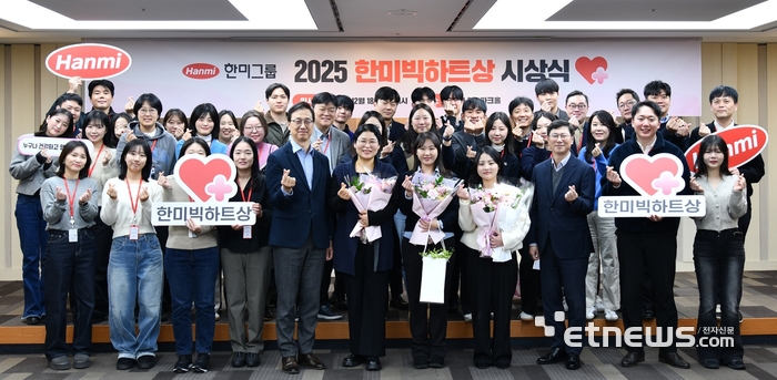 박재현 한미약품 대표(앞줄 왼쪽 다섯번째)와 심병화 한미사이언스 CFO 부사장(앞줄 왼쪽 아홉번째)이 18일 서울 한미그룹 본사에서 열린 '2025 한미빅하트상 시상식'에서 우수 봉사자들을 비롯한 임직원들과 함께 기념촬영을 하고 있다.