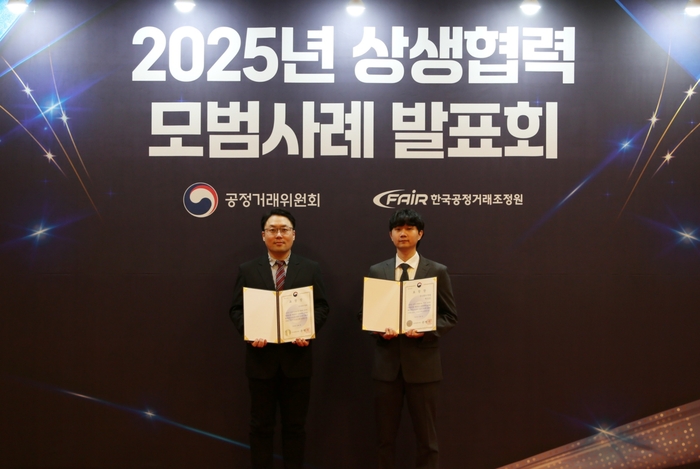 서울 중구 대한상공회의소에서 열린 '2025년 상생협력 모범사례 발표회'에서 허혁 한샘 동반성장파트 과장(왼쪽)과 박건우 한샘 동반성장파트 대리가 기념 사진을 촬영하고 있다.