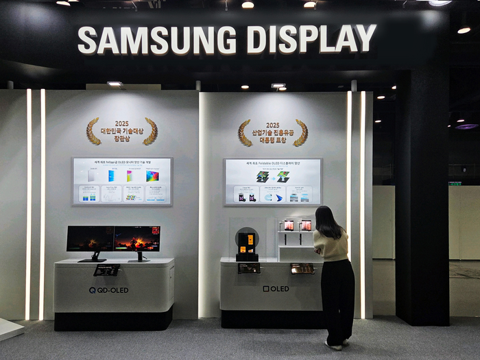 삼성디스플레이 '2025 코리아 테크 페스티벌' 전시 부스 전경.