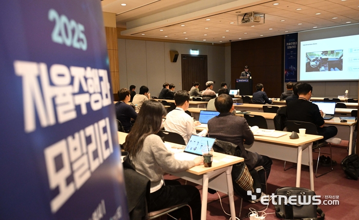 전자신문, 한국모빌리티학회가 공동 주최한 '2025 자율주행 모빌리티'가 11일 서울 강남구 코엑스에서 열렸다. 정하욱 라이드플럭스 부대표가 '자율주행 AI 기술소개 및 산업동향'을 주제로 기조강연을 하고 있다. 김민수기자 mskim@etnews.com