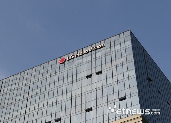 LG헬로비전이 입주해있는 LG유플러스 상암사옥