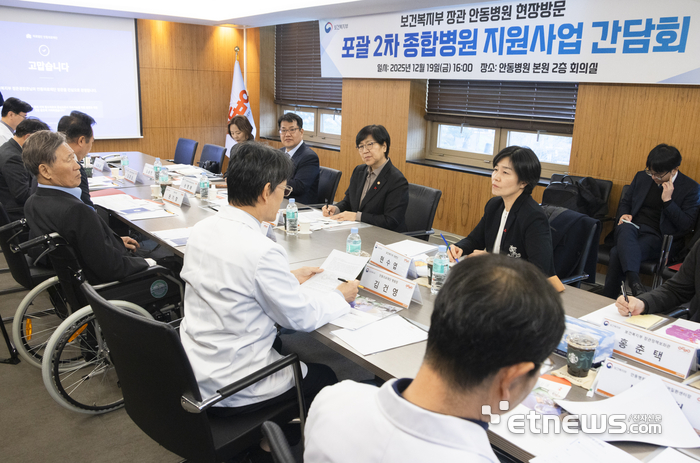 정은경 보건복지부 장관이 지난 19일 경도요양병원을 방문해 포괄2차 종합병원 지원 사업 간담회를 열고 병원 관계자 의견을 듣고 있다.