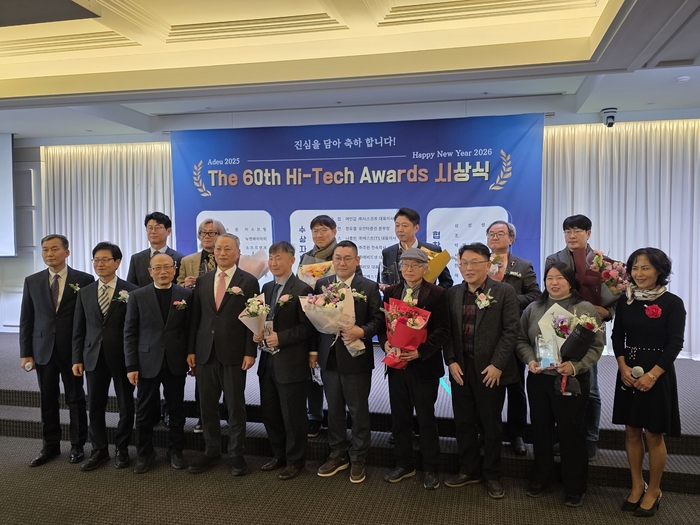 '하이테크 어워드'가 26일 서울 소노펠리체 강남에서 열린 가운데 주요 수상자들이 행사 후 기념촬영했다.