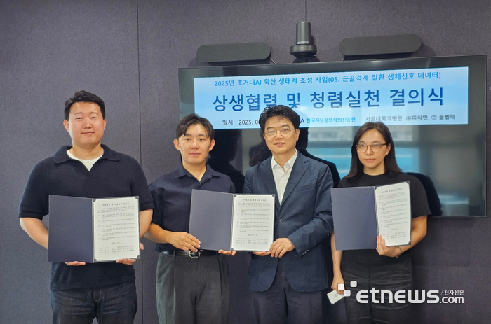 [사진= 피씨엔 제공]