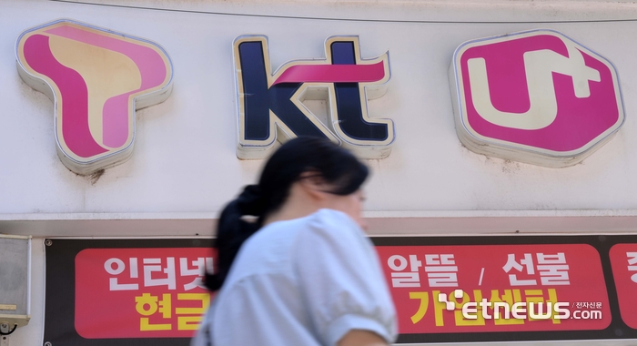 서울 시내의 한 휴대폰 판매점에 이동통신3사의 로고가 표시돼 있다.