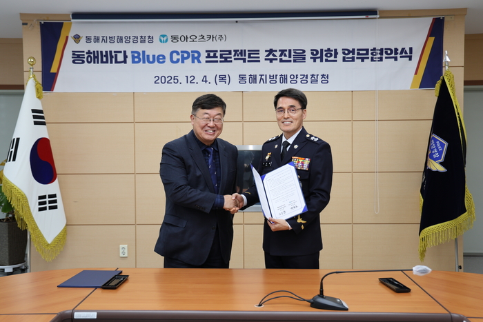 박철호 동아오츠카 대표이사 사장(왼쪽)과 김성종 동해지방해양경찰청장이 해양환경보전을 위한 업무협약을 체결하고 기념 촬영을 하고 있다.