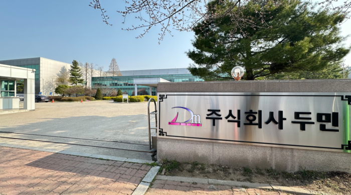 두민 본사 전경 (두민 제공)