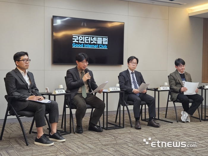 한국인터넷기업협회는 23일 서울 서초구 본사 대회의실에서 제95회 굿인터넷클럽 '플랫폼 규제의 함정: 보호가 아니라 부담을 키운다' 토론회를 개최했다. 왼쪽부터 김상준 이화여대 경영학과 교수, 서종희 연세대 법학전문대학원 교수, 계인국 고려대 정부행정학부 교수, 김태오 창원대 법학과 교수.