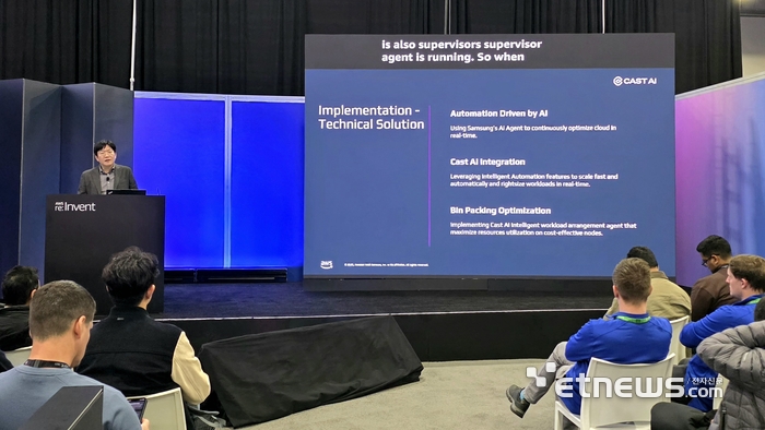 지난 3일(현지시간) 김교탁 삼성전자 MX사업부 클라우드팀 차세대 클라우드 그룹 그룹장이 미국 라스베이거스에서 열린 아마존웹서비스(AWS) 리인벤트 2025 현장에서 '삼성이 대규모 인프라를 최적화하기 위해 AI 에이전트를 활용하는 방법'을 주제로 발표하고 있다. [사진=현대인 기자]