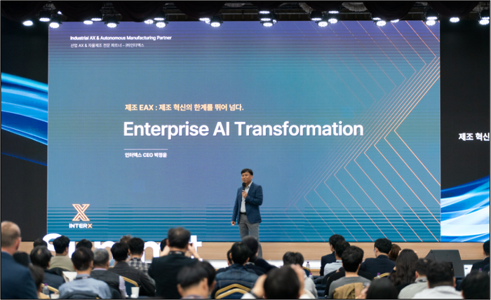 박정윤 인터엑스 대표가 지난달 5일 열린  'INTERX Summit 2025'에서  차세대 '엔터프라이즈  AI  혁신(EAX)' 비전을 발표하고 있다.