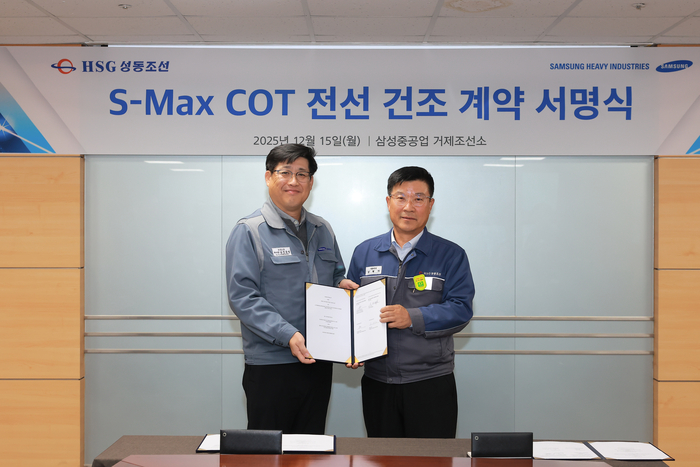 남궁금성 삼성중공업 조선소장(왼쪽)과 김현기 HSG성동조선 대표이사가 삼성중공업 거제조선소에서 원유운반선 전선 건조 계약 기념촬영을 하고 있다. 삼성중공업