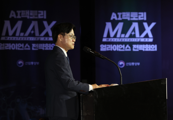 김정관 산업통상부 장관이 1일 서울 중구 더플라자호텔에서 열린 'AI 팩토리 제조 AI 전환(M.AX) 얼라이언스 전략회의'에서 인사말을 하고 있다. 연합뉴스