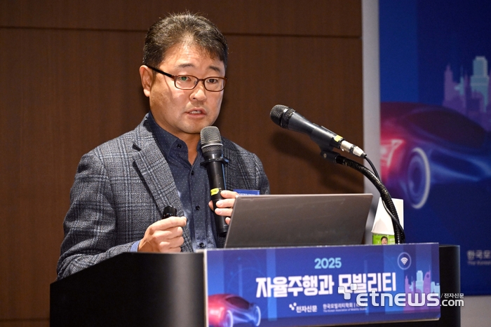 전자신문, 한국모빌리티학회가 공동 주최한 '2025 자율주행 모빌리티'가 11일 서울 강남구 코엑스에서 열렸다. 김용환 스마트레이더시스템 대표가 '모두를 위한 레이더 인텔리전스: 구형 구조, 반경, 그리고 공간 확장'을 주제로 발표하고 있다. 김민수기자 mskim@etnews.com