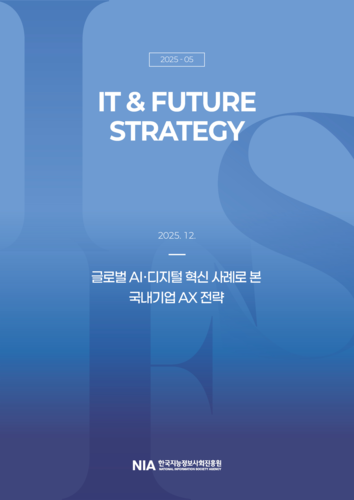 보고서 표지 이미지